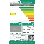 مكيف سبليت ماندو 18 بارد - Image 4