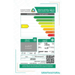 ⁦مكيف سبليت وستنجهاوس 18 الف وحدة بارد⁩ - الصورة ⁦2⁩