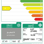 مكيف سبليت وستنجهاوس 24 بارد - Image 2
