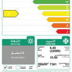 مكيف سبليت تي سي ال 24 بارد - Image 2